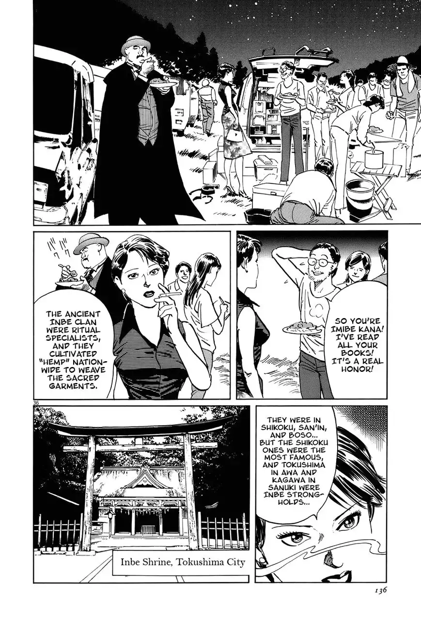 Munakata Kyouju Ikouroku Chapter 15 35